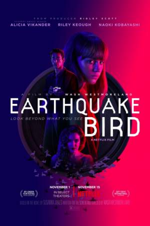 Предвестник землетрясения онлайн